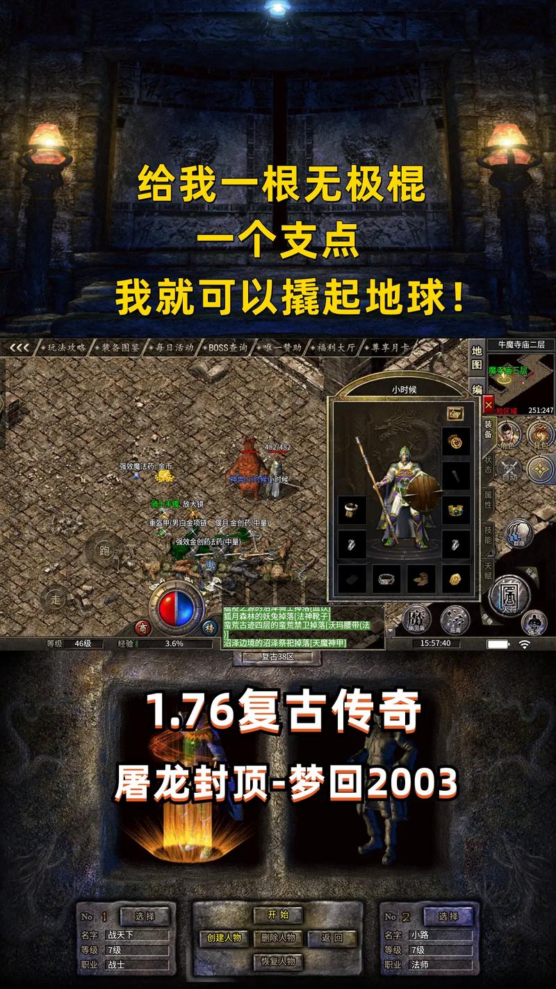 176精品网站：牛魔洞的牛魔王挑战,chuanqi：刺客信条,影杀者在传奇中的生存法则