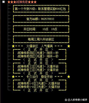 中变靓装传奇：游戏地图中的塔楼,监视与信号传递的设施,1.76倚天：药店老板NPC的药物有哪些？