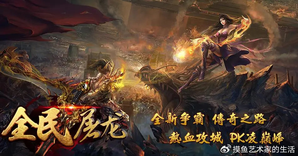 1.76金币版：冰封之刃，冰霜之刃的锋利,新开网通传奇网站：奇迹游戏,技能的创新玩法